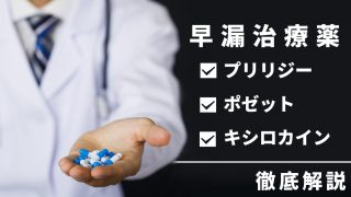 ユンケルの製品 | 製品検索 | 薬と健康を見つめる製薬会社