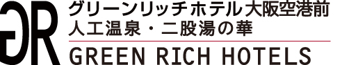 フォトギャラリー | グリーンリッチホテル大阪空港前(伊丹) | グリーンリッチホテルズ