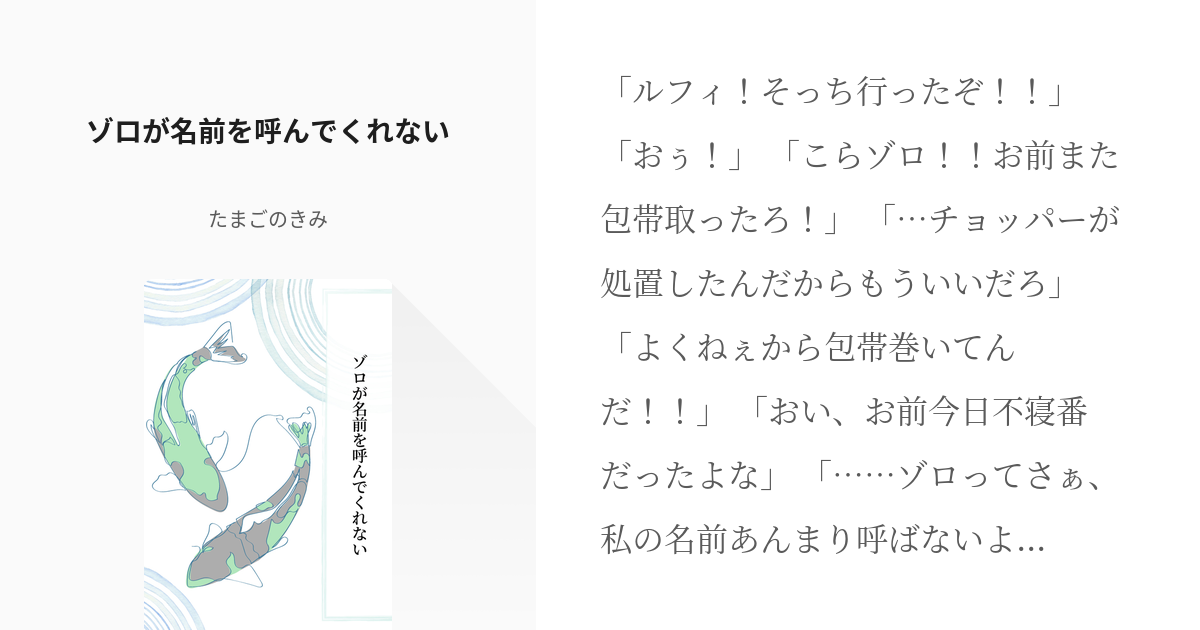 オイルマッサージで初中イキ！私開発されひゃいましゅうう♥♥♥』 - 夢小説（ドリーム小説）が無料で楽しめる -ドリームノベル- [スマホ対応]