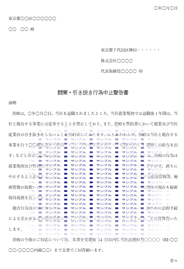 注意書き無料テンプレートデザイン。イラストや画像付きも豊富 - Canva キャンバ
