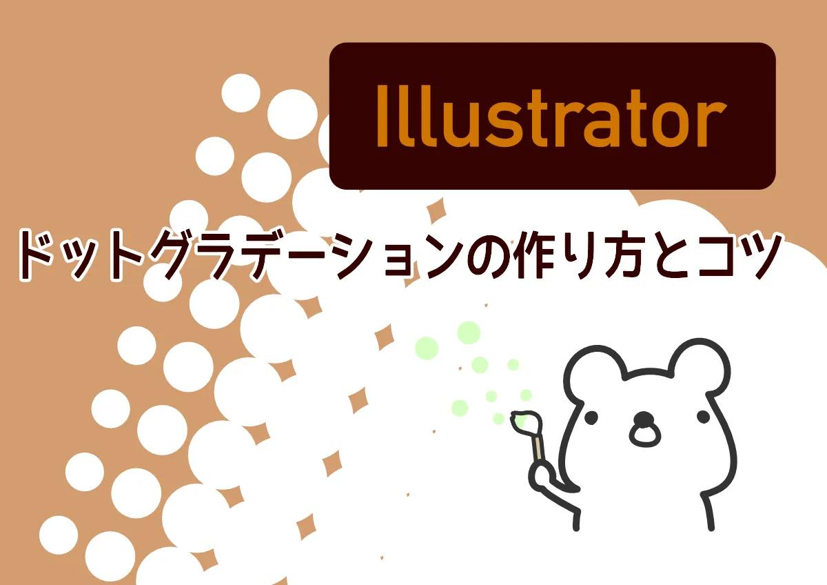 ドット 円 画像 - Freepikで無料ダウンロード