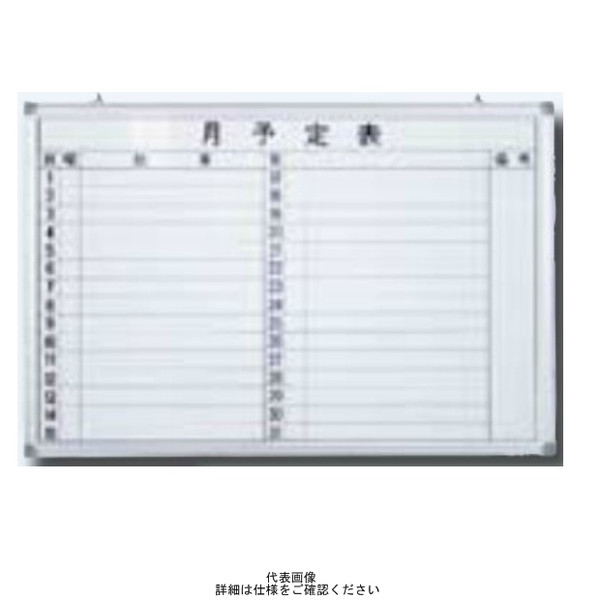 2号店の1日の流れ ☆ホワイトボードを利用～視覚支援☆ ～放デイ日記～アームスブログ