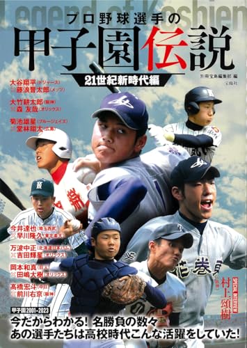 2024年最新】Yahoo!オークション -甲子園 dvd(アダルト)の中古品・新品・未使用品一覧