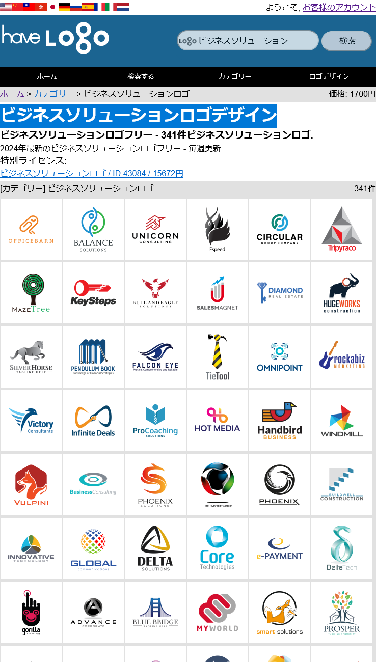 現代ビジネス Logo & Brand AssetsSVG, PNG and vector- Brandfetch