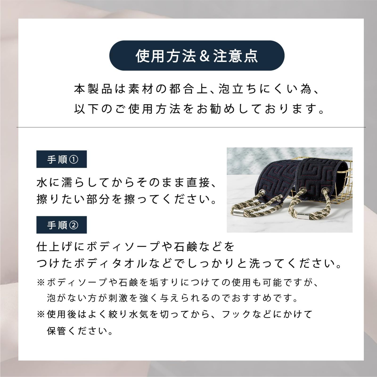 あかすり 体臭の掃除機あかすりミトン 垢すり