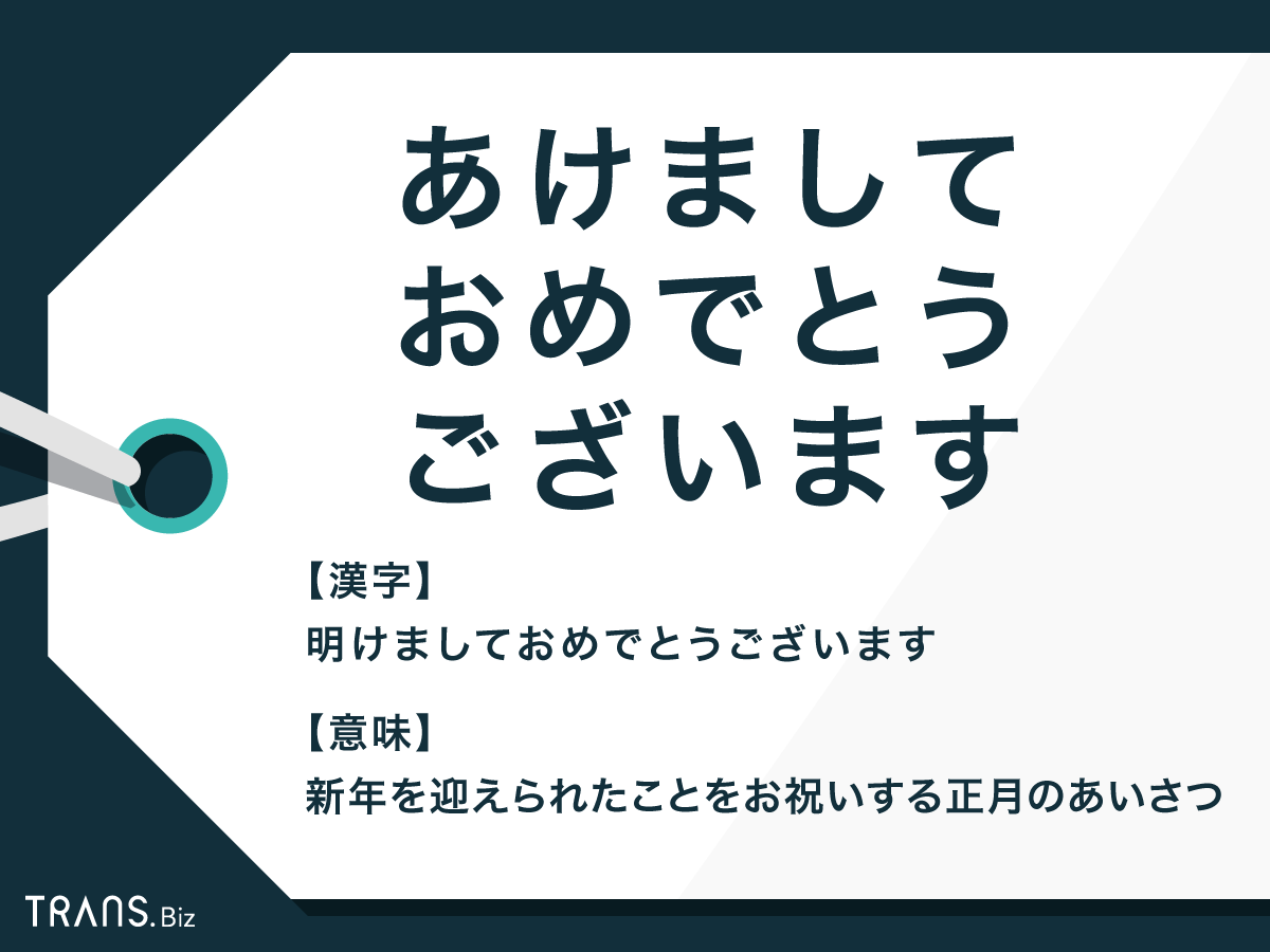 筆文字 あけましておめでとうございます 横書き.nのイラスト素材103257582- PIXTA