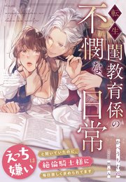 関西】浮世絵が描く「秘め事」の美－－細見美術館で「美しい春画―北斎・歌麿、交歓の競艶」11月24日まで – 美術展ナビ