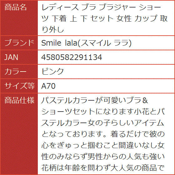 ペーパーブラ マジックテープ留め フリーサイズ 全2色 50枚入