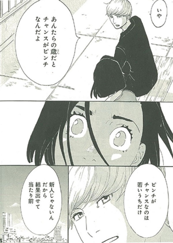 格言を深く突き詰めてみるシリーズ「ピンチはチャンス」面白法人カヤック