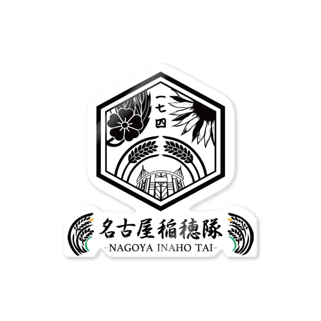 デザインは一例。ハンコ オーダー。最終デザイン確認後にご成約。稲穂のかわいいイラスト 印鑑・オーダーメイド ハンコ 花 : ハンコと印鑑の印ターネット- 通販 - Yahoo!ショッピング