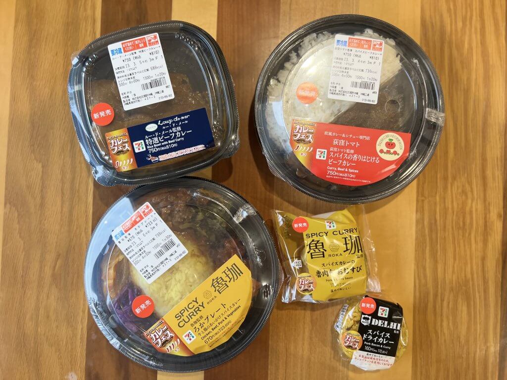 エリックサウス監修「チキン＆バターチキンカレー」が本格派インドカレー！ご飯がビリヤニでうまい！セブンイレブン カレーフェス 2023 - ディレイマニア