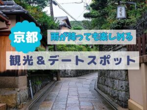 北九州市（小倉・黒崎） メンズエステ求人、アロマのアルバイト｜エステアイ求人