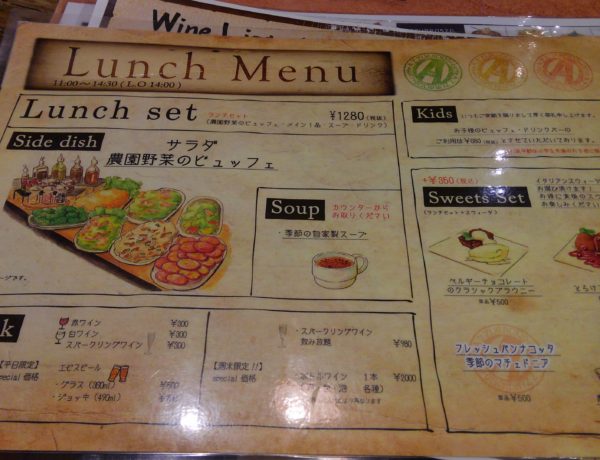 西葛西のアズーロでランチ！イタリアン＆サラダ、スープ、一品料理が食べ放題で1500円以下!? | 江戸川めしブログ