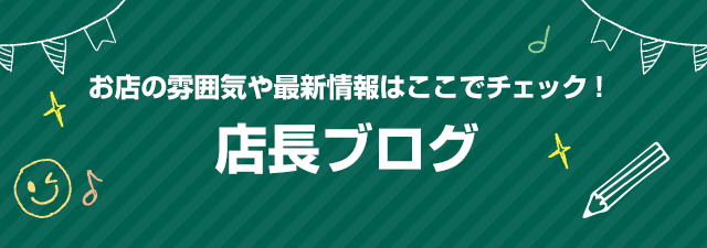 綺麗なお姉さんに癒される至福のひととき♡15日出勤情報 | 札幌メンズエステ