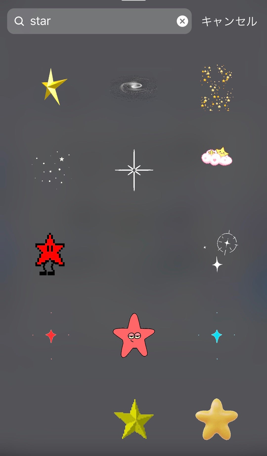 インスタスタンプの使い方やかわいいGIFスタンプを紹介 - Shopify 日本