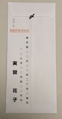 病院実習のお礼状・封筒の書き方からよくある質問まで解説 例文付き
