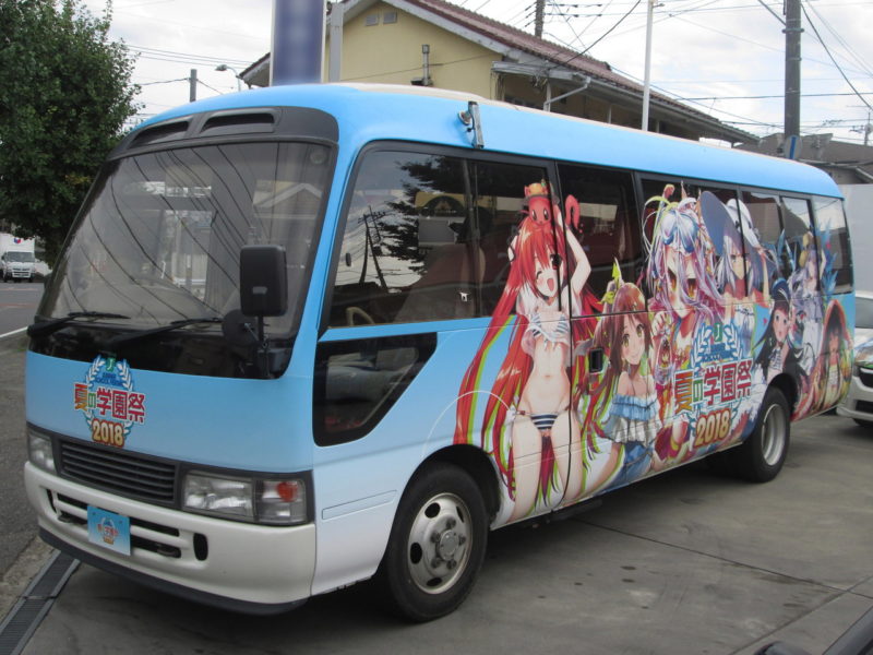 WORKS 東野幼稚園 of daikokusign