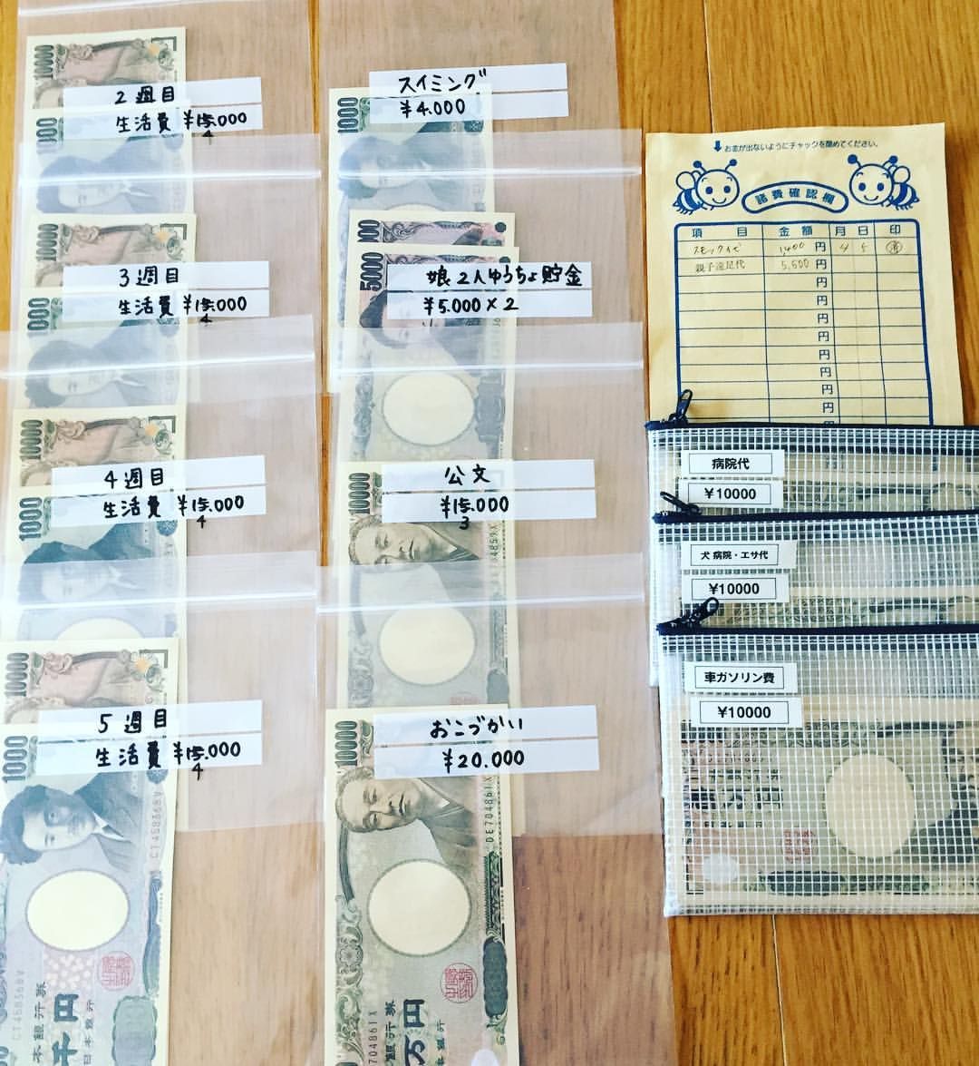 家計簿貯金シートARISAWORKS SHOP