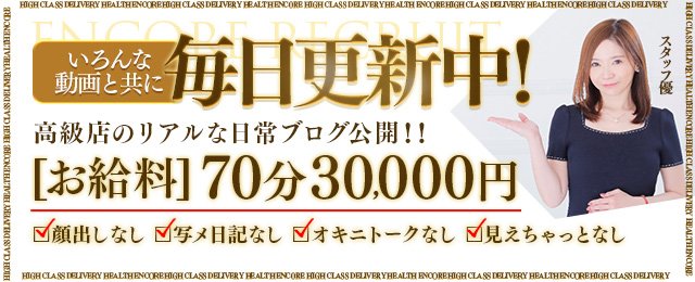 転スラ』ポップアップショップが8月15日より「大阪＆東京」で開催！