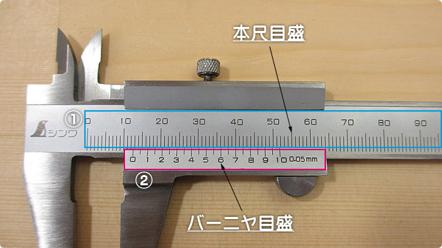 ダイソー100円工具 簡易ノギス 内径、外径、深さが図れる本格派