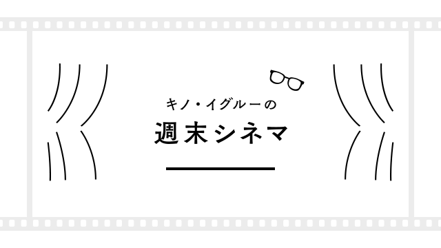 MAISON CACAO〉2022年新コレクションは「APPLAUSE（拍手喝采）」がテーマ。 | Hanako