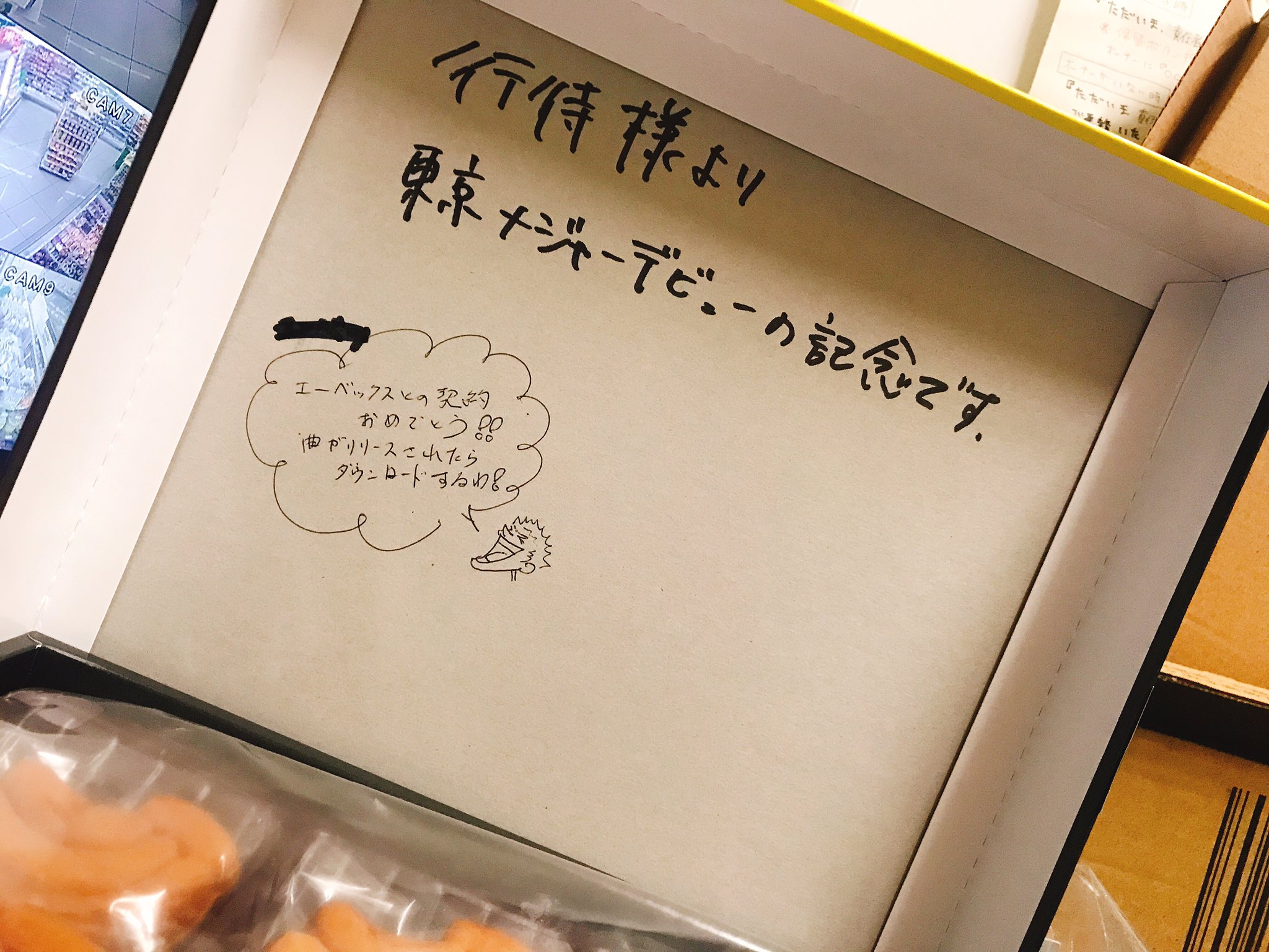 職場へのお土産は配らずに「置くだけ」でOK！お土産選びの一般常識も解説DOMO＋ ドーモプラス