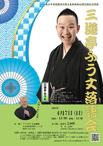 風情】と【風流】と【情緒】の意味の違いと使い方の例文 | 例文買取センター