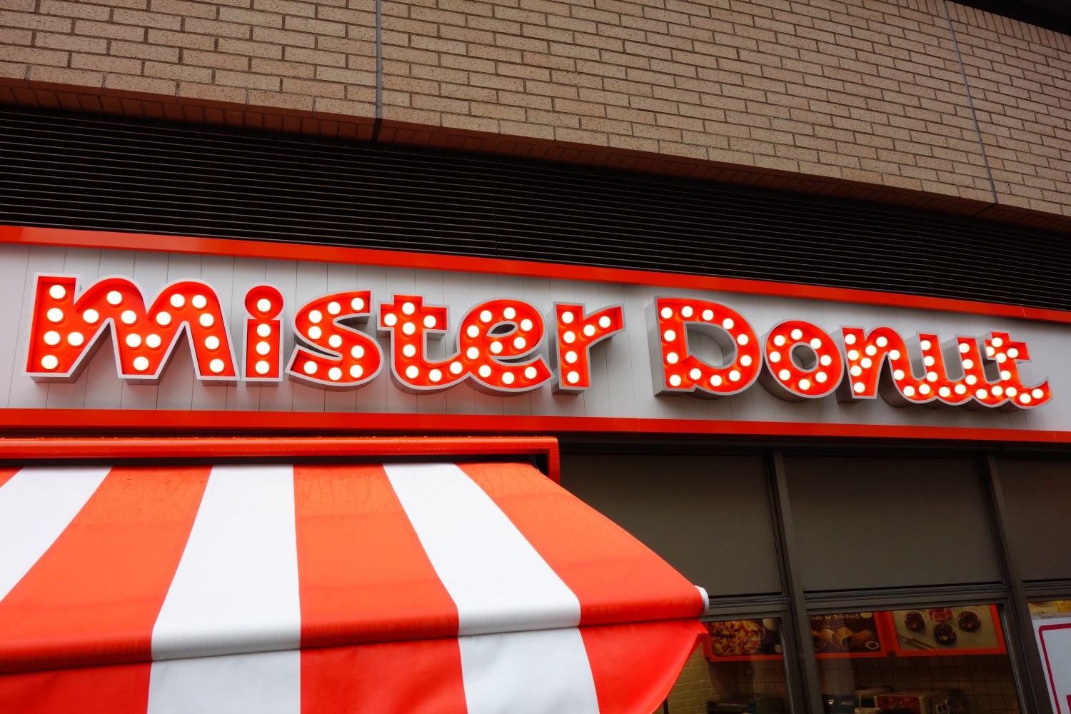 ミスドむぎゅっとドーナツを食べた感想・レポート・レビュー！ミスタードーナツ新商品のカロリー等の栄養成分や料金は