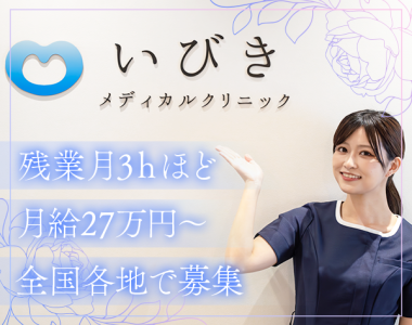 名古屋市港区(愛知県)の50歳代活躍中の求人情報 | 40代・50代・60代（中高年、シニア）のお仕事探し(バイト・パート・転職)求人ならはた楽求人ナビ