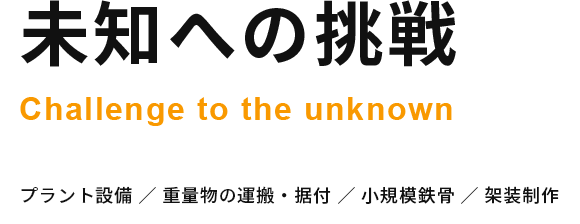 株式会社ナイン警備 警備員 鹿児島県薩摩川内市