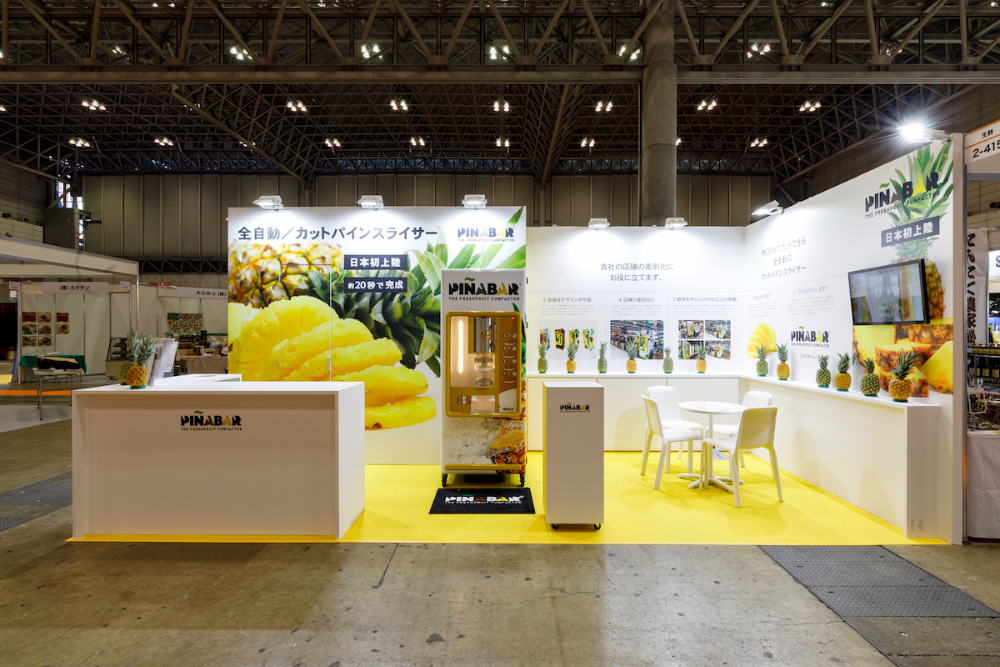 地域の事業者が飲食ブースを出店 - 熱海経済新聞