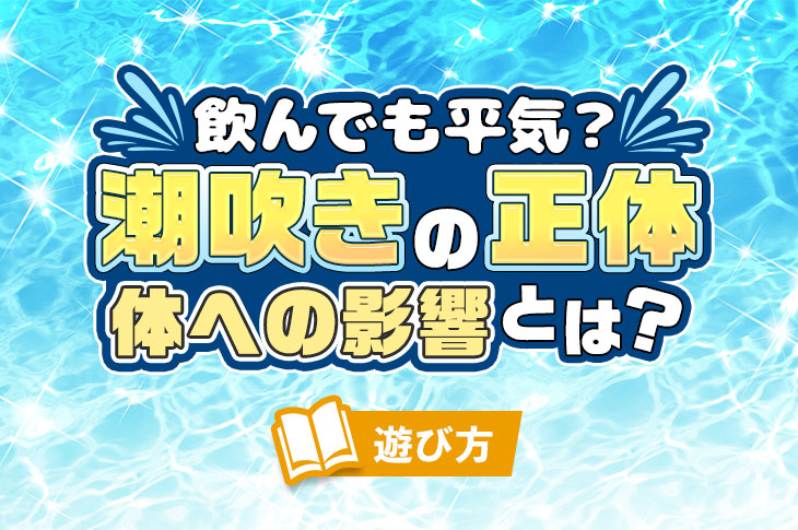 60%OFF】【OLの潮吹きオホ声が止まらない!!!】お酒も回ってムラムラ抑えきれないよぉ!!!今日は激しくイキすぎたもう限界【オナニーナイトルーティーン】  [キャンディタフト]