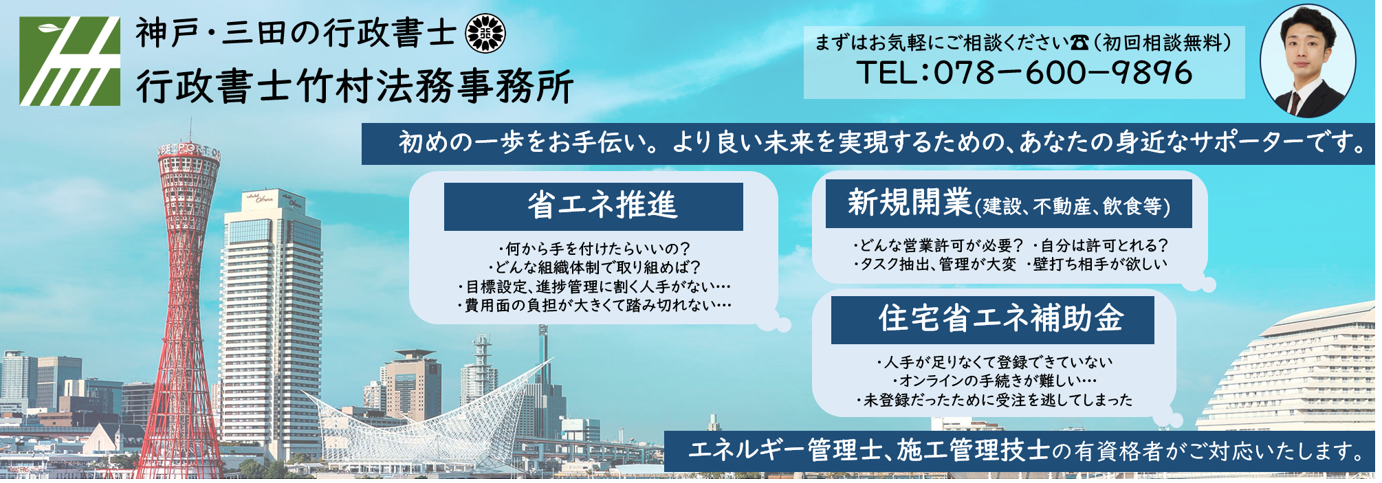 8/27(日) ウキウキお猿の宅配便 チャリティー公演 |