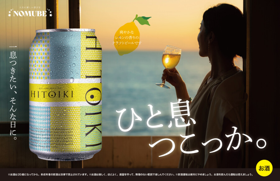 酒の事例・参考デザイン・プロの見本サンプル一覧 - ランサーズ