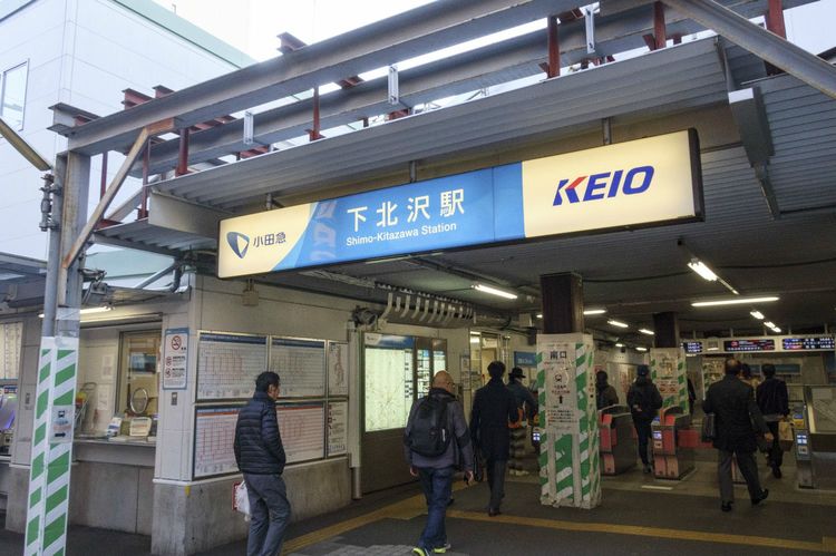 下北沢駅周辺のカップル利用におすすめホテル10選：記念日プランやお得に泊まるコツも - おすすめ旅行を探すならトラベルブック(TravelBook)