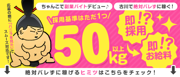 大崎・古川のおすすめ風俗店・すべてのデリヘル | ビッグデザイア東北