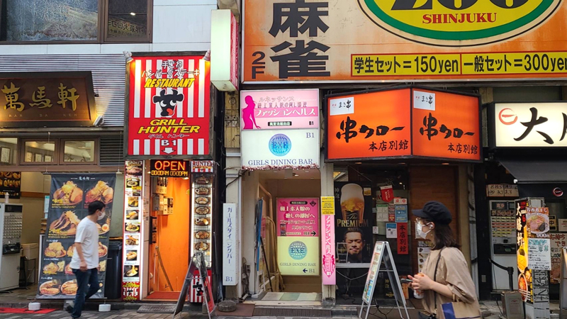 新宿・歌舞伎町のヘルス、ほぼ全ての店を掲載！｜口コミ風俗情報局