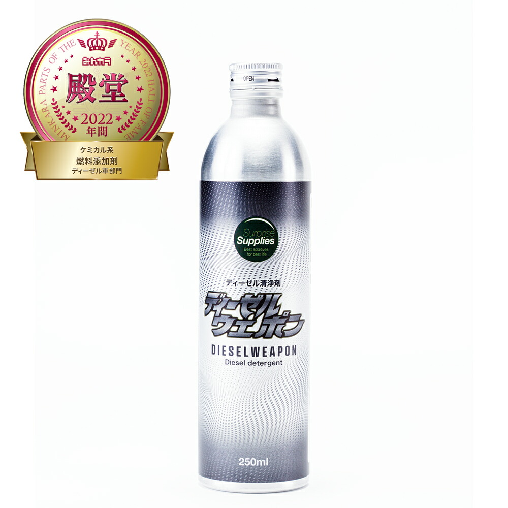 超高性能セタン価向上剤 セタンブースタ