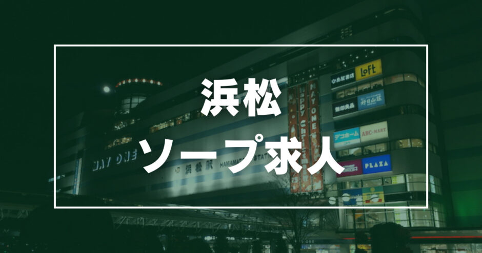 菊池ナース(26)さんのインタビュー｜病院(すすきの(札幌) ソープ) NO.011｜風俗求人【バニラ】で高収入バイト