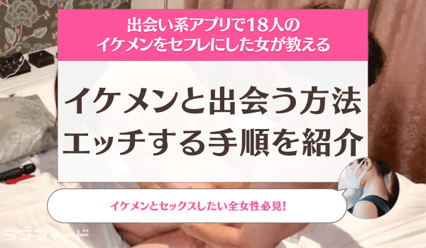 初めてのアナルセックスは準備が大切！気持ちいいやり方と男女の体験談を紹介｜風じゃマガジン