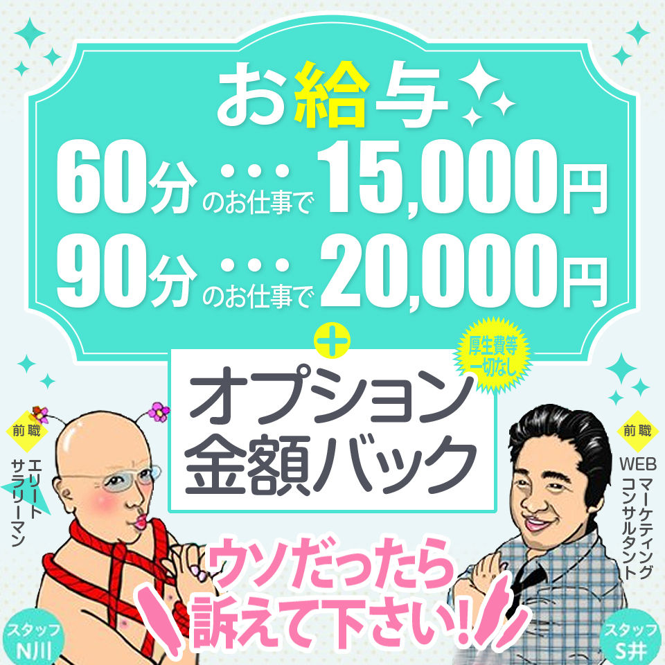 30%OFF】画面越しSM風俗店 ～モニターから無慈悲に命令される～ [カラタラス] | DLsite