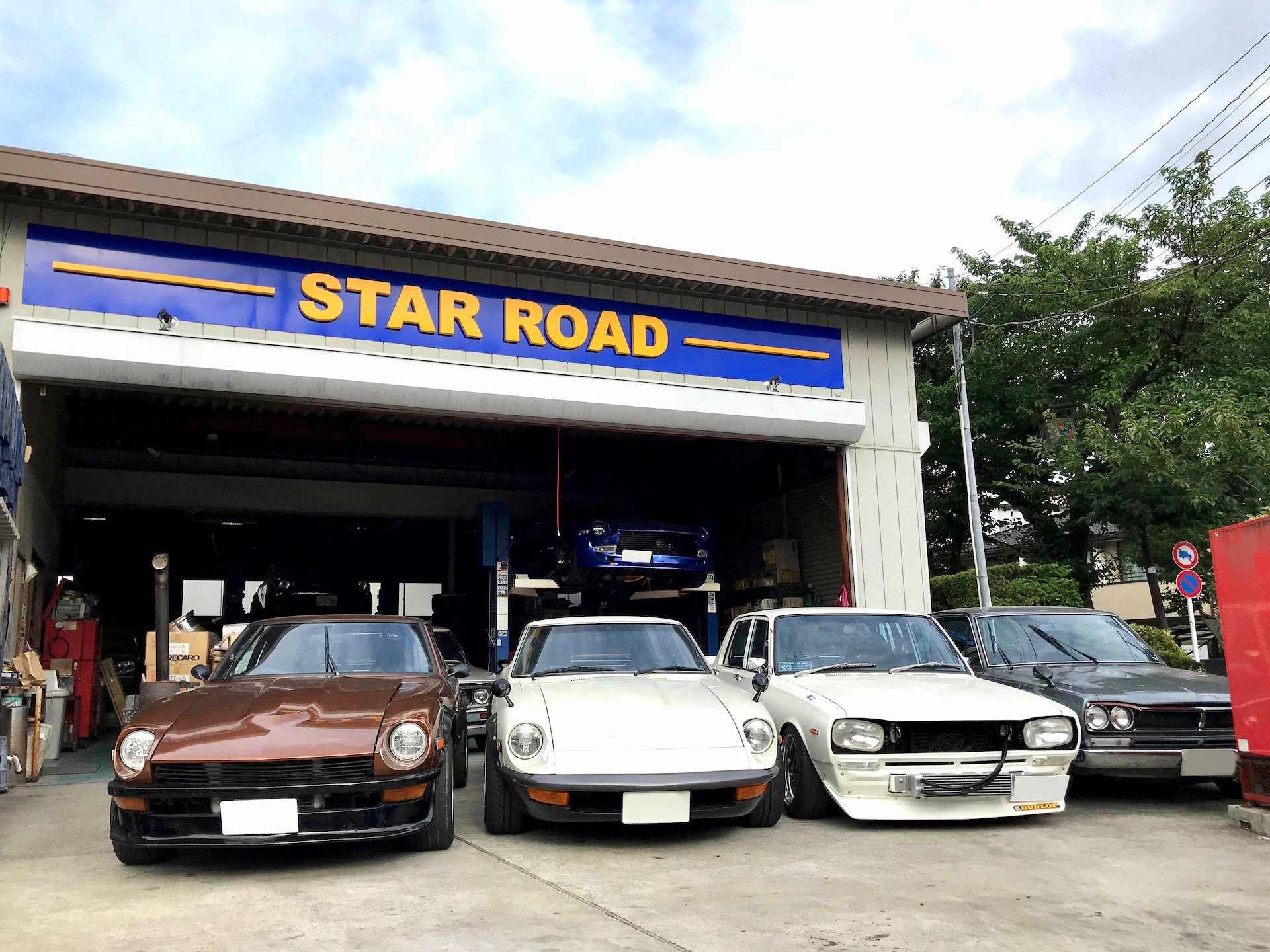 井上 正嗣 スターロード@starroad_official• Instagram photos and videos