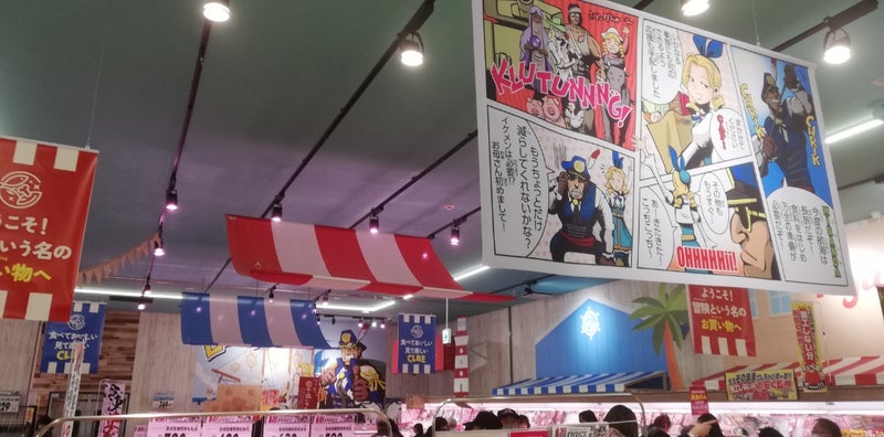 クルベ竜舞店、お客の評価が気になる日配ローコスト戦略 - 激流オンライン流通業界の国内・海外ニュース