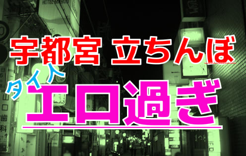 🍑もも🍑セフレ専用＠栃木県宇都宮市 (@Kimberl26430995) / X