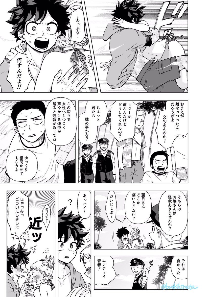 僕のヒーローアカデミア公式 on X: 