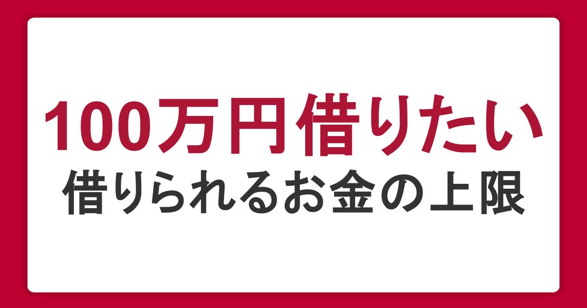 かしこくお金を貯める方法って？ ナント おかねの話南都銀行