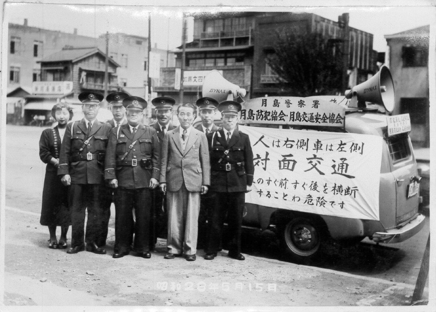 警視庁 月島警察署庁舎建築事業