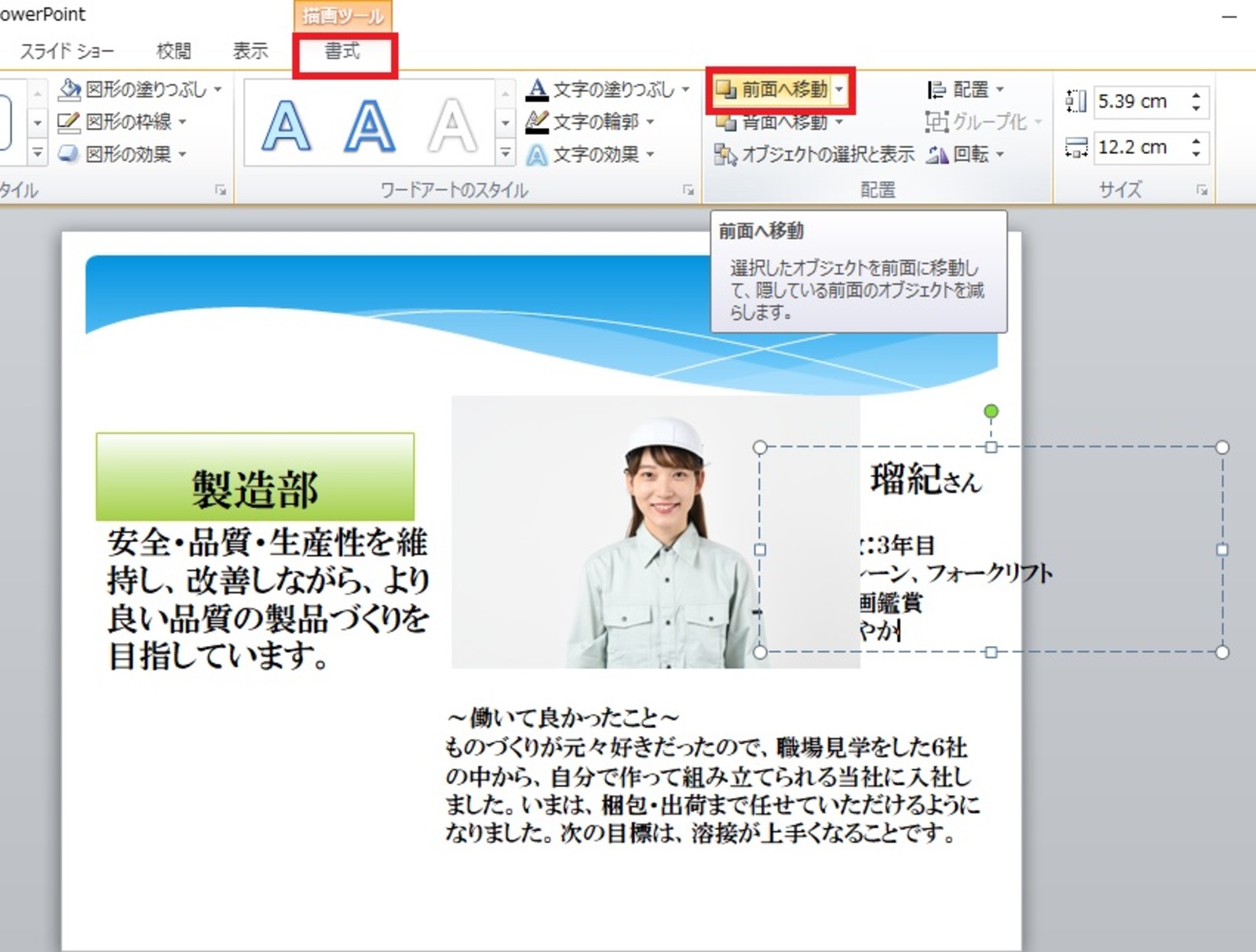 楽しそうな部署、人気1位は「広報・IR室」オリコンニュース ORICON NEWS