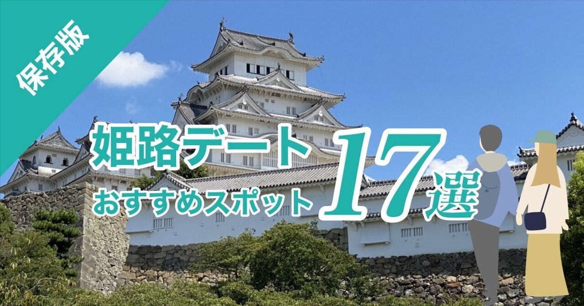 姫路姉妹はオトしたい - honto電子書籍ストア