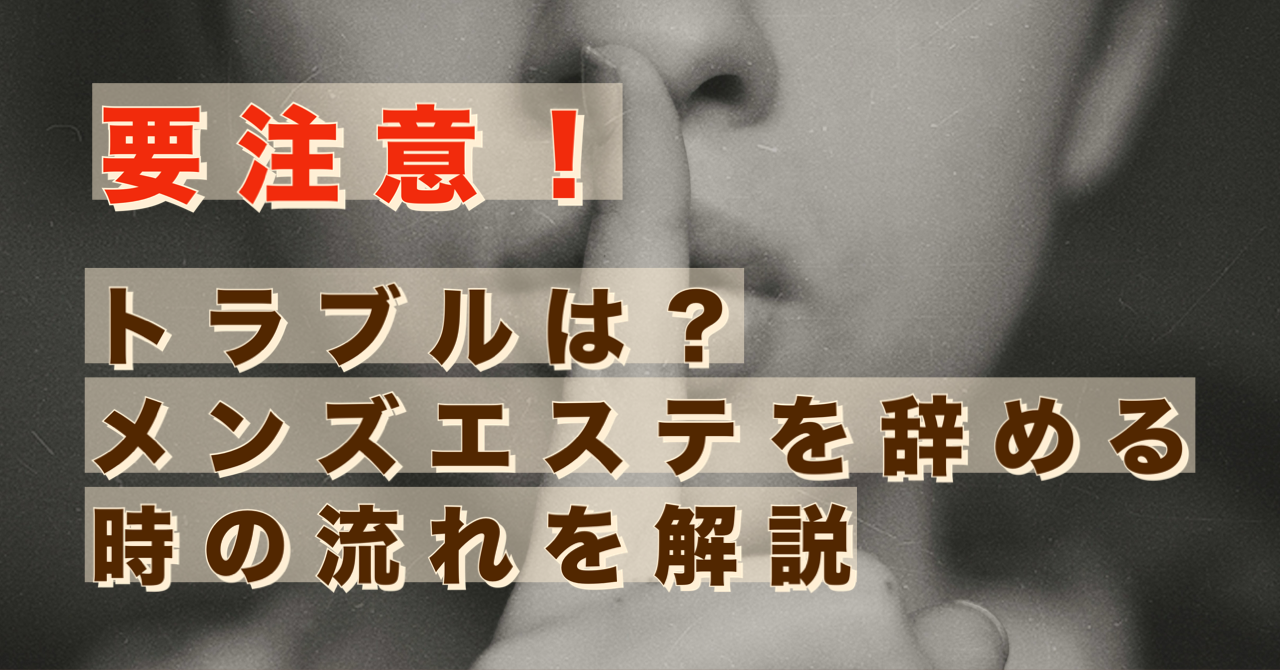 若者の脱毛エステなどのトラブルに注意！18歳・19歳も急増！ - 神奈川県ホームページ